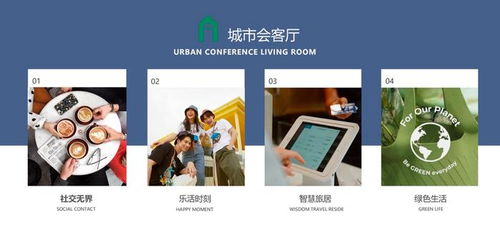 麗怡康鉑酒店品牌“人人都是主理人”活動 屬地化發(fā)展助推餐飲管理創(chuàng)新